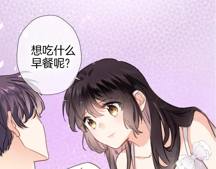 穿行世界之花免费漫画漫画,第二十八话 公主和女王1图