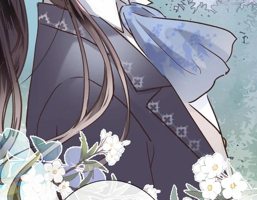 穿行世界之花漫画免费观看全集漫画,第五十九话 两人的茶会4图