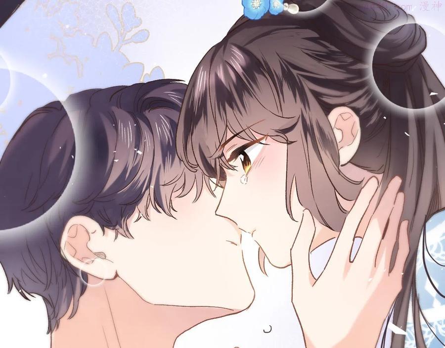 穿行世界之花小说漫画,第六十一话 吻4图