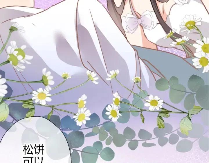 穿行世界之花免费漫画漫画,第二十八话 公主和女王2图