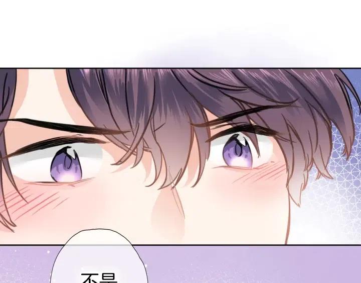 穿行世界之花免费漫画漫画,第二十八话 公主和女王5图