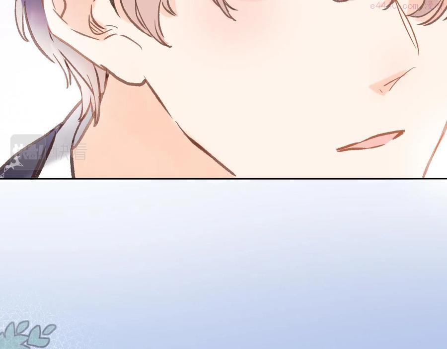 穿行世界之花漫画免费观看全集漫画,第五十九话 两人的茶会2图