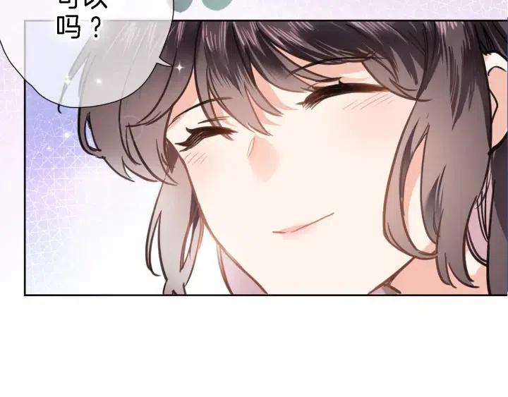 穿行世界之花免费漫画漫画,第二十八话 公主和女王3图