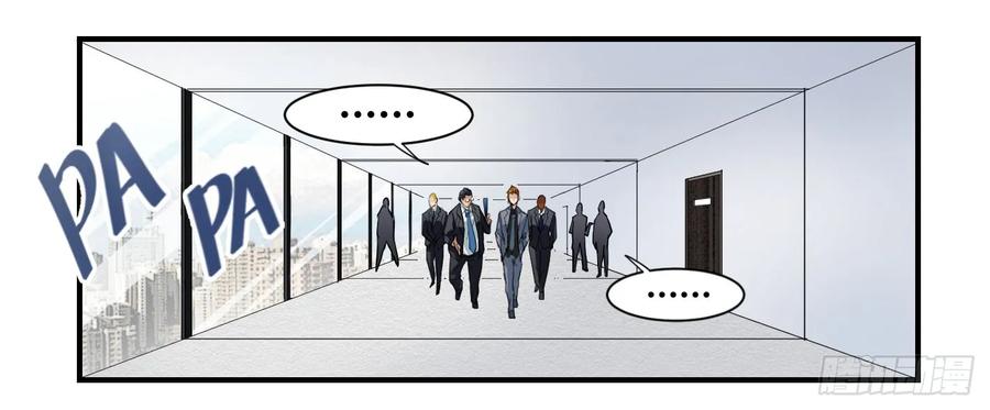 败者为寇的上一句漫画,第二条：跋扈2图