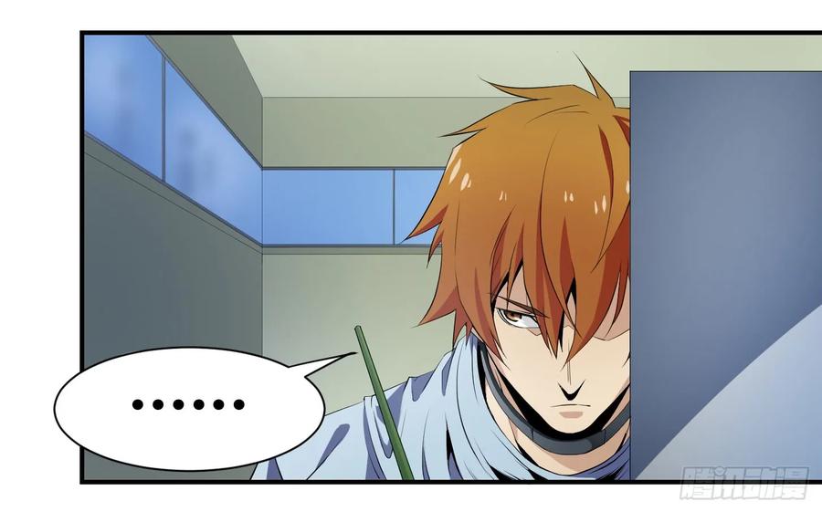 败者为寇漫画是哪部小说改编的漫画,第七条：搏命5图