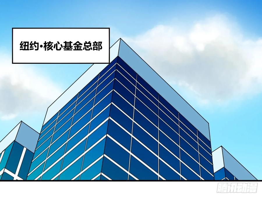 败者为寇的上一句漫画,第二条：跋扈1图
