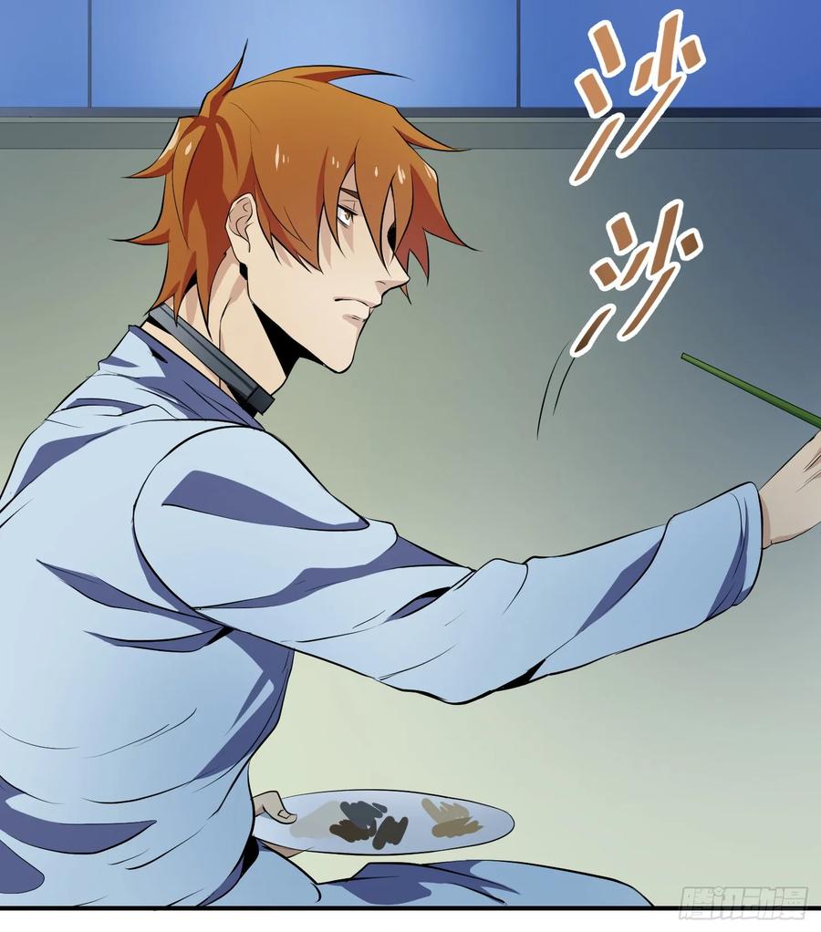 败者为寇漫画是哪部小说改编的漫画,第七条：搏命3图
