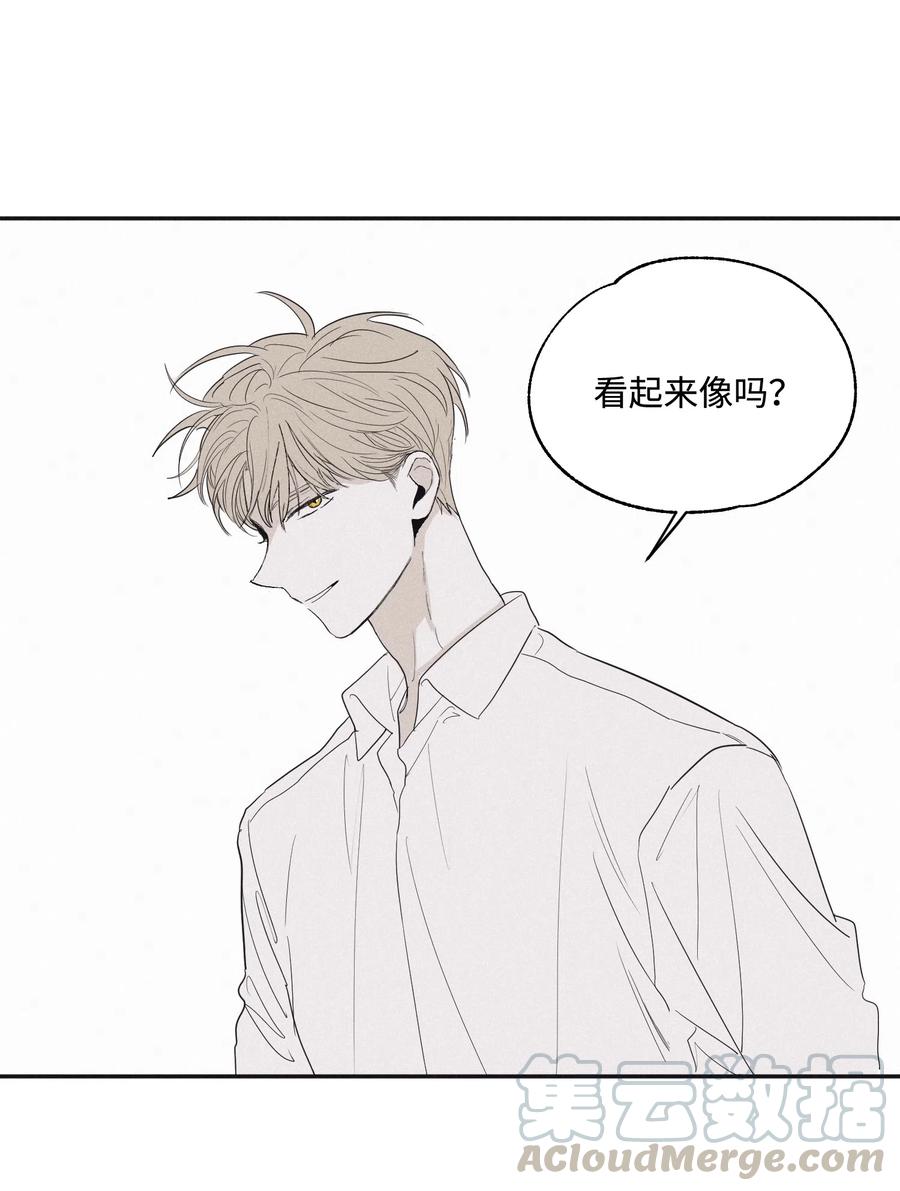 将杀漫画免费阅读全集下拉式漫画,05 你先挑衅的4图