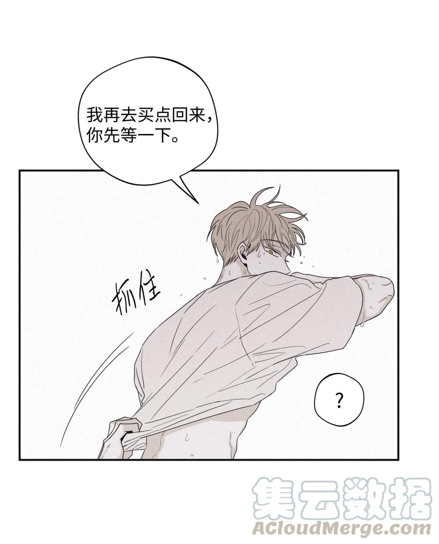 将杀小说漫画,27 我会用的比这还多3图