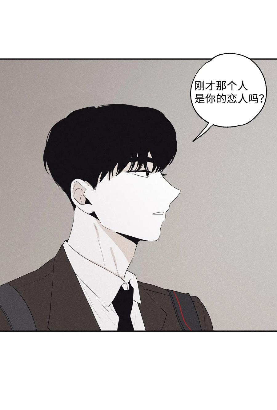将杀漫画免费阅读全集下拉式漫画,05 你先挑衅的3图