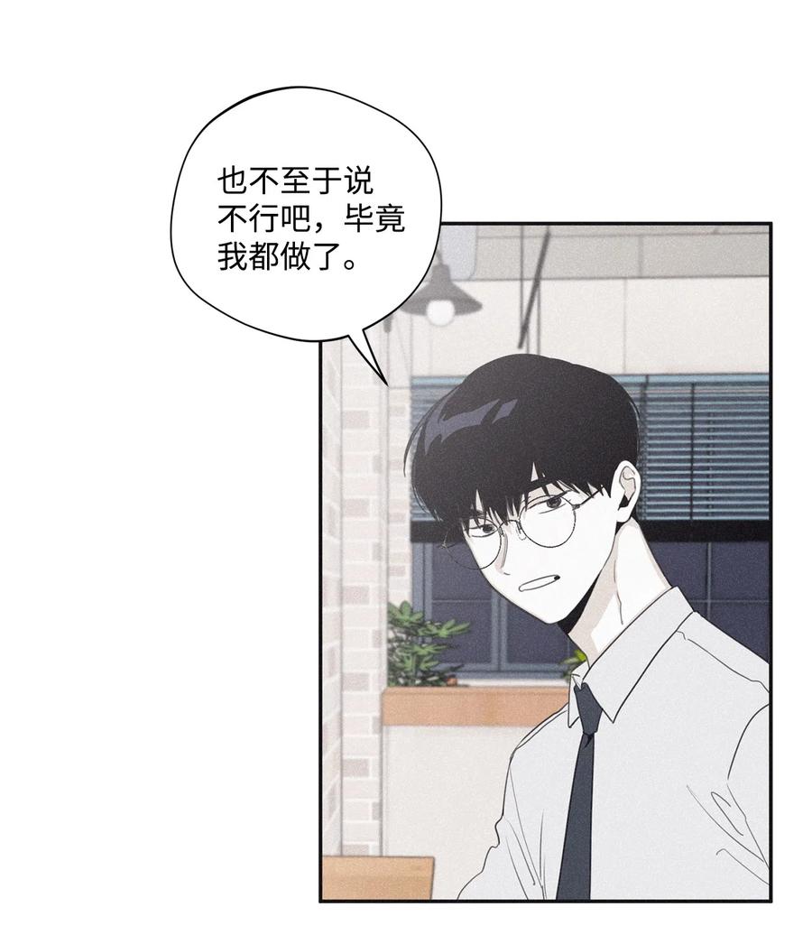 将杀漫画完整免费阅读103完结漫画,36 不想让你误会2图