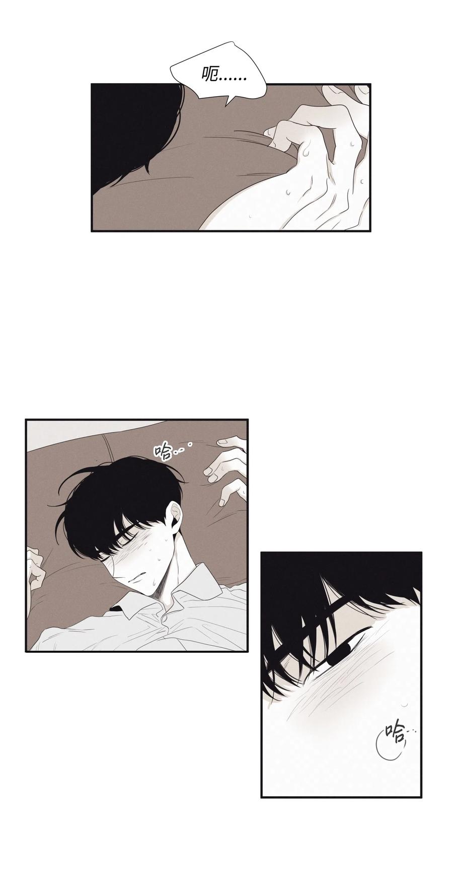 将杀免费看漫画,26 你们做了什么2图