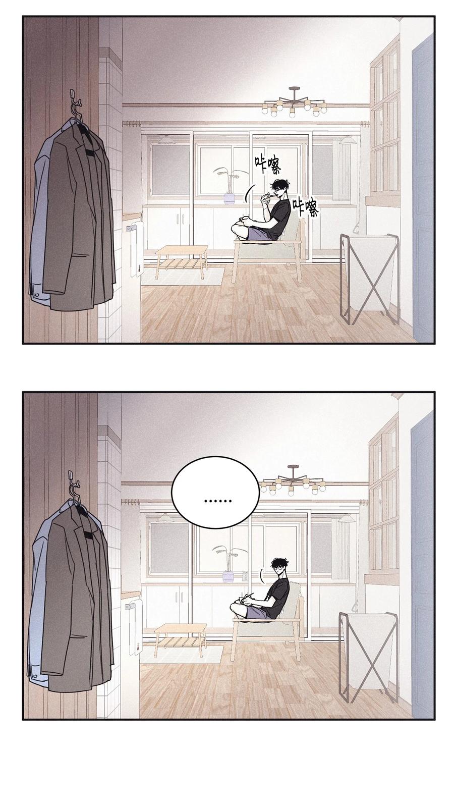 将杀漫画在哪看漫画,44 边喝咖啡边谈吧5图