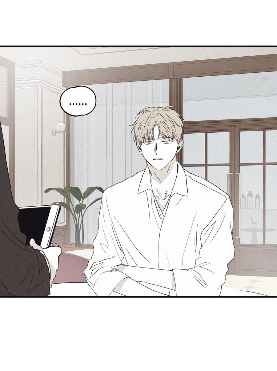 将杀韩文漫画,04 恩承的弱点2图
