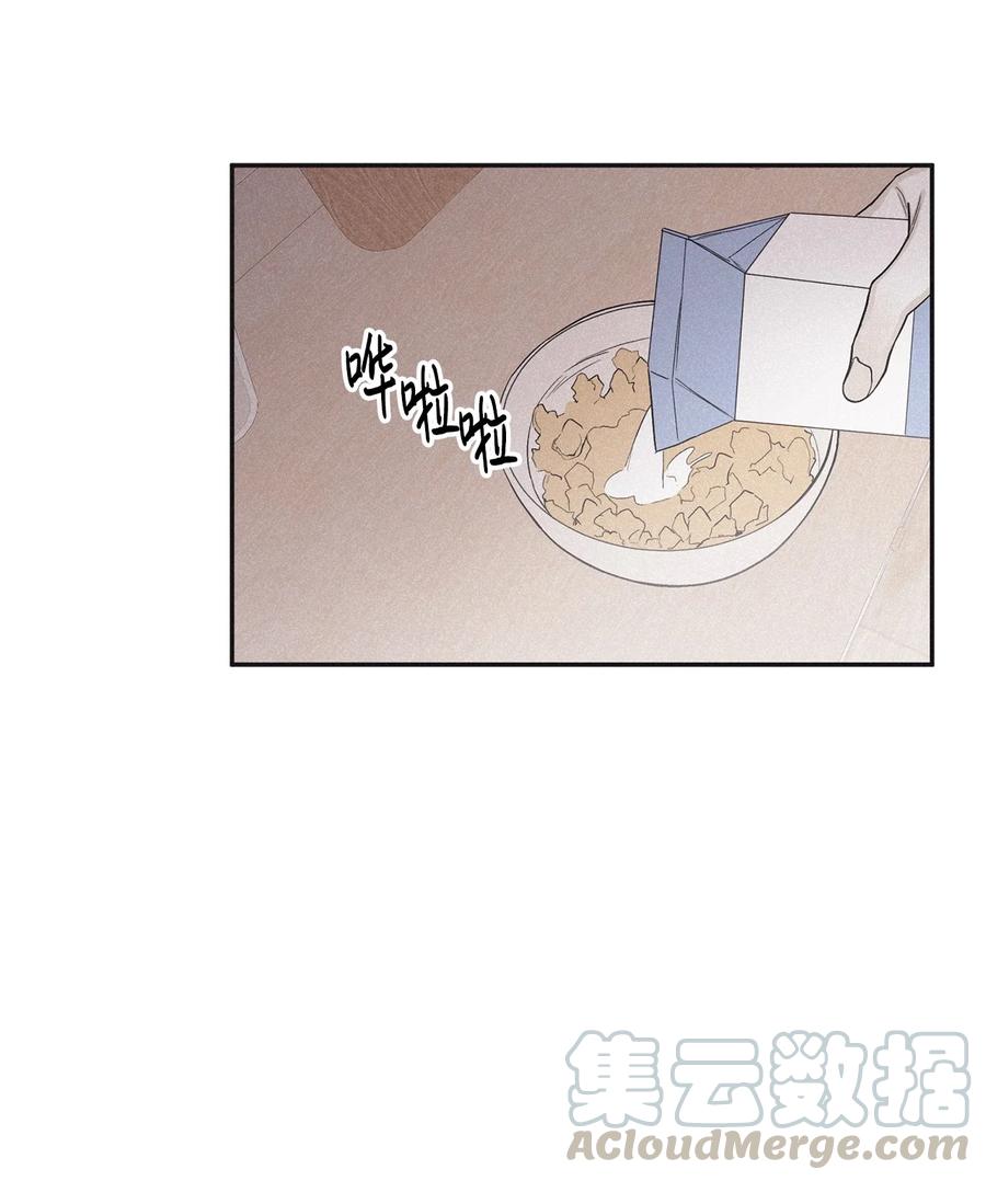 将杀漫画在哪看漫画,44 边喝咖啡边谈吧4图