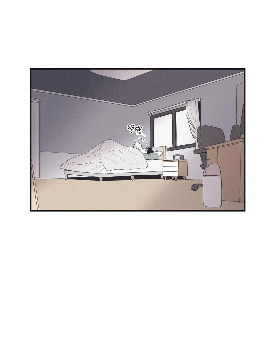 将杀外传漫画,16 我会搞垮他2图