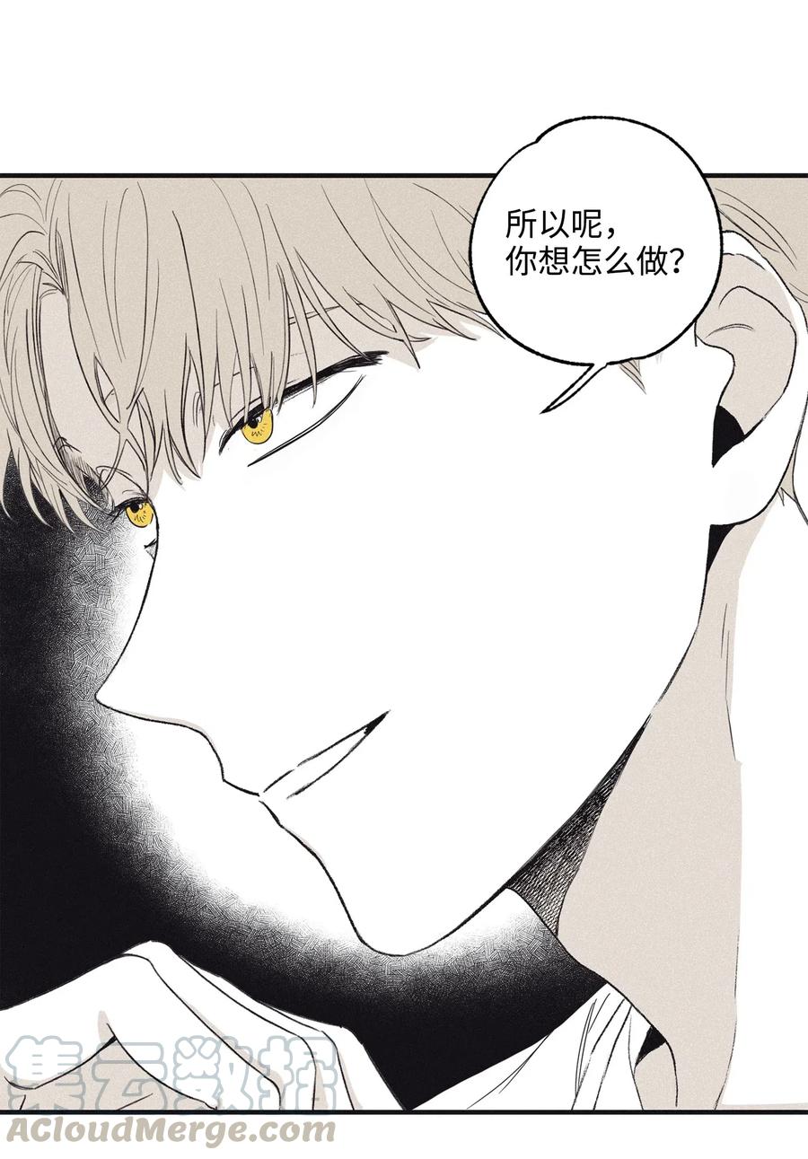 将杀韩文漫画,04 恩承的弱点4图