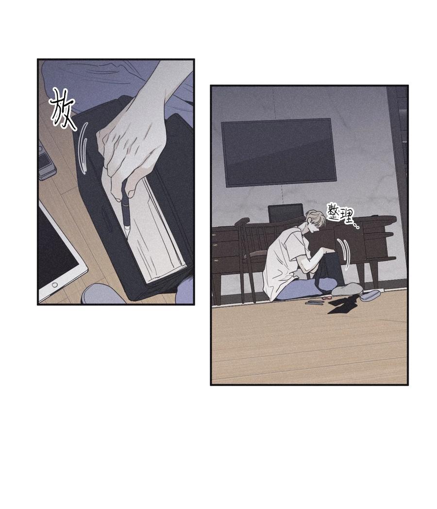 将杀完整版未增删免费阅读漫画,28 我是他的缪斯2图
