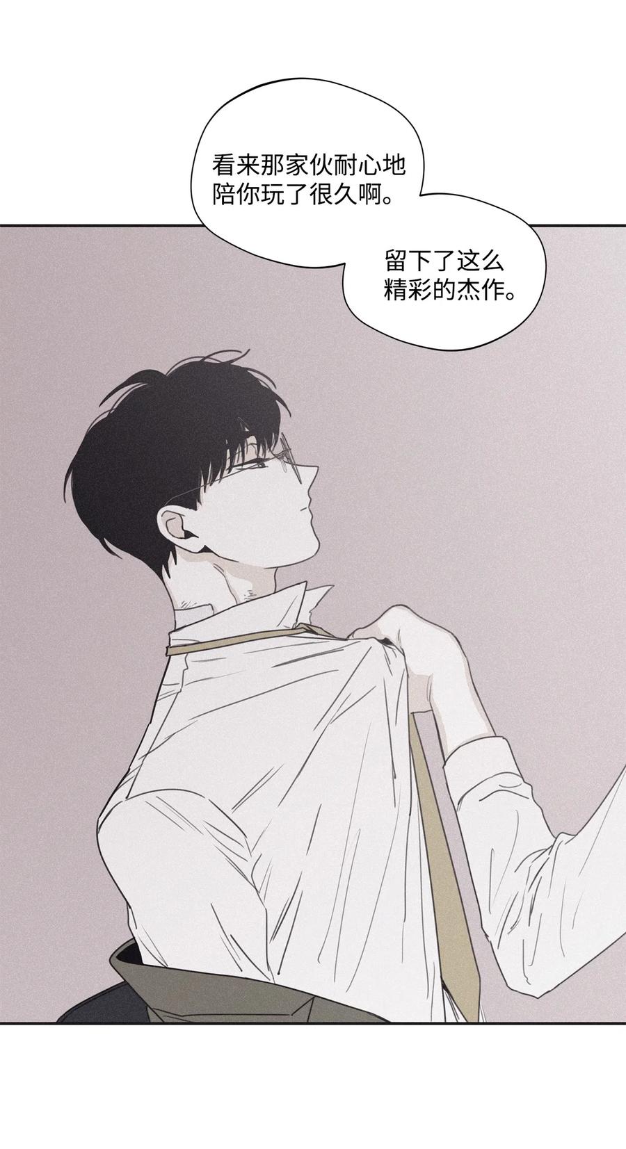 将杀漫画免费阅读全集下拉式漫画,33 我们愉快地聊一聊3图