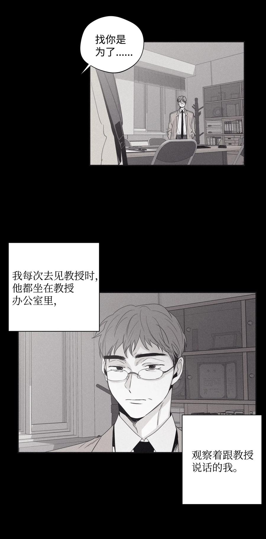 将杀在漫蛙叫什么漫画,29 我坐在了画布前3图