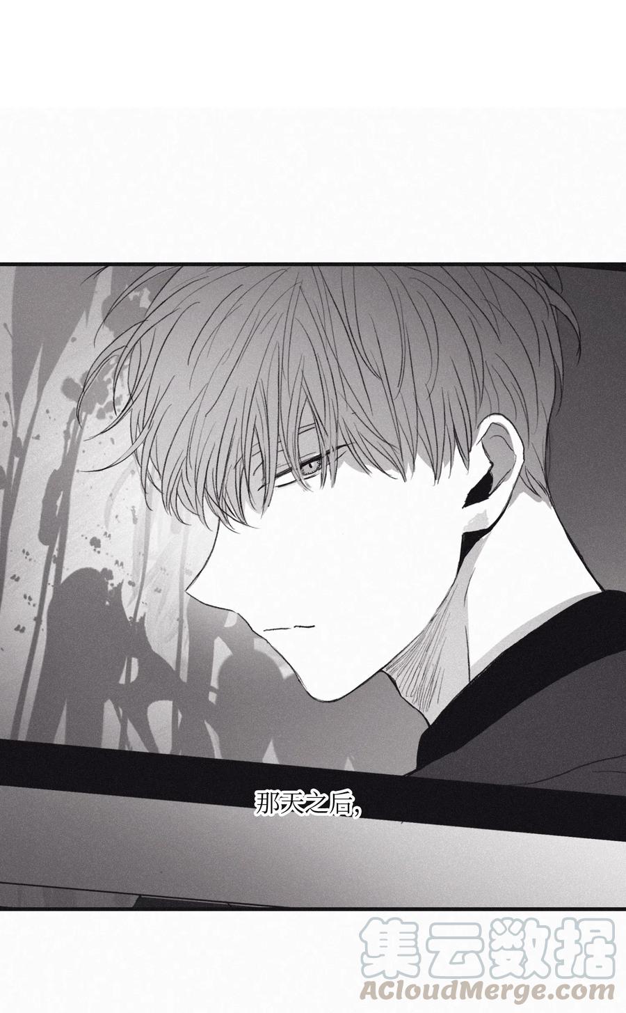 将杀cos漫画,02 辞职1图