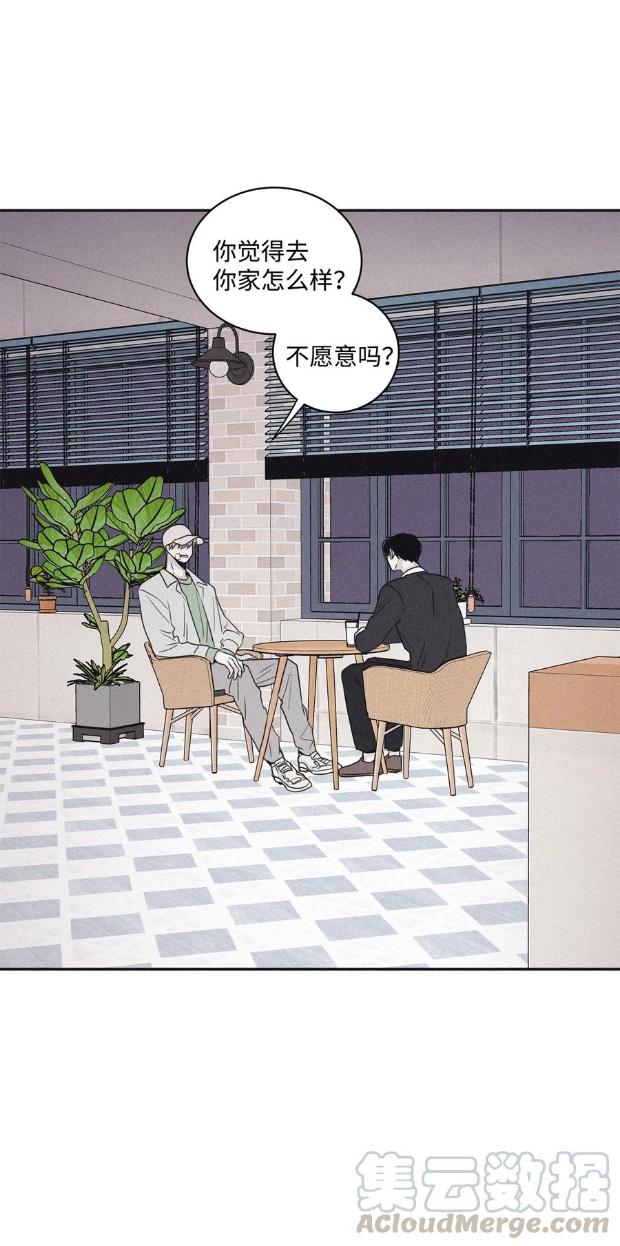 将杀漫画壁纸漫画,48 全都告诉我4图
