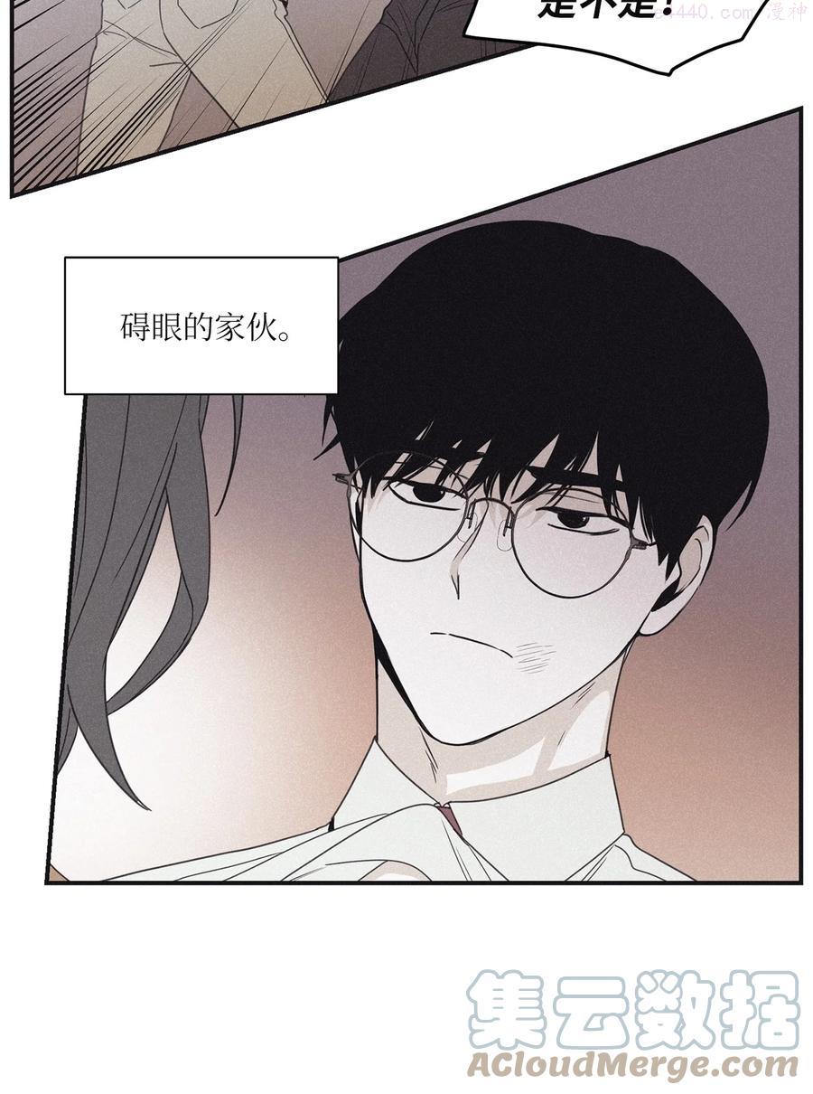 将杀漫画未删减免费下拉在线看漫画,53 我觉得他们会打架4图