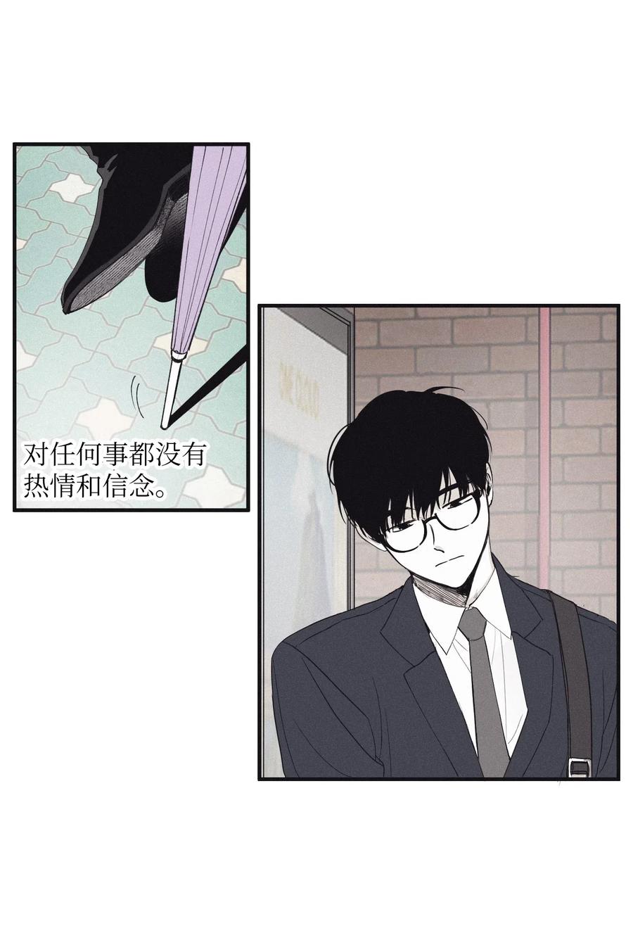 将杀在漫蛙叫什么漫画,01 重逢5图