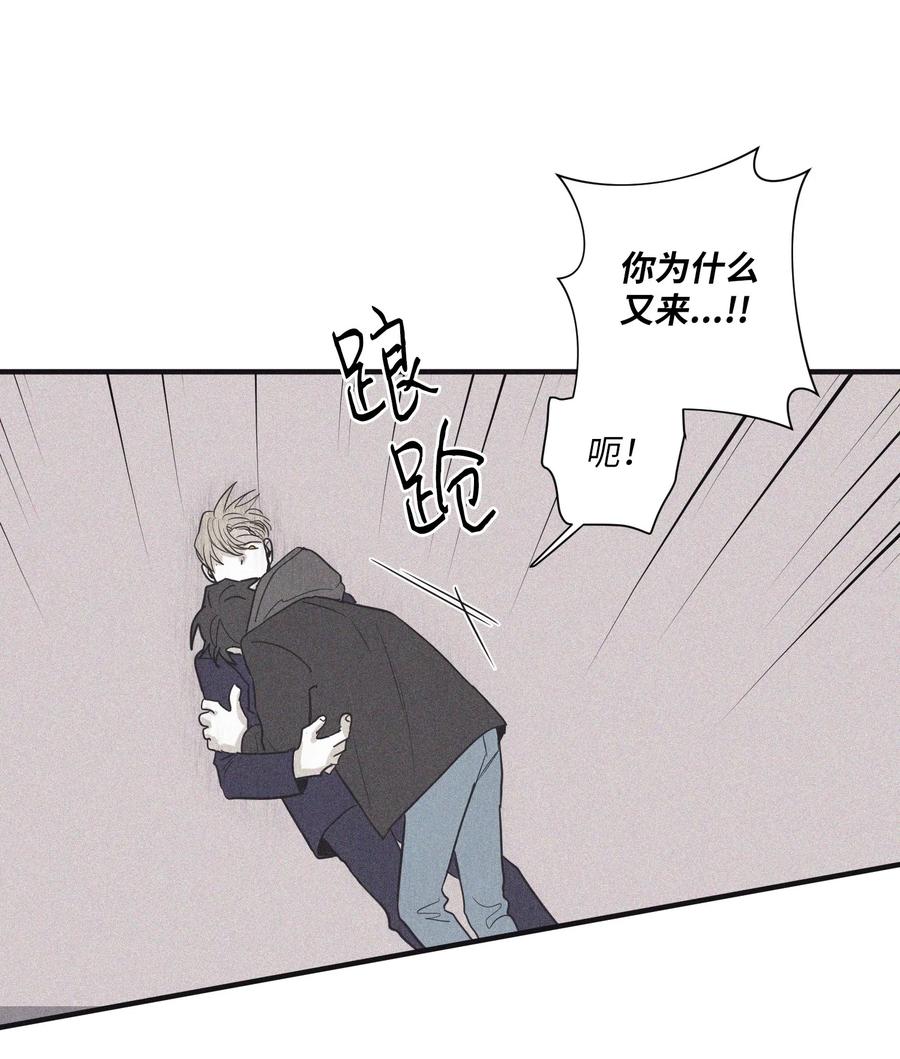 将杀微博超话漫画,17 被碰过了吗2图