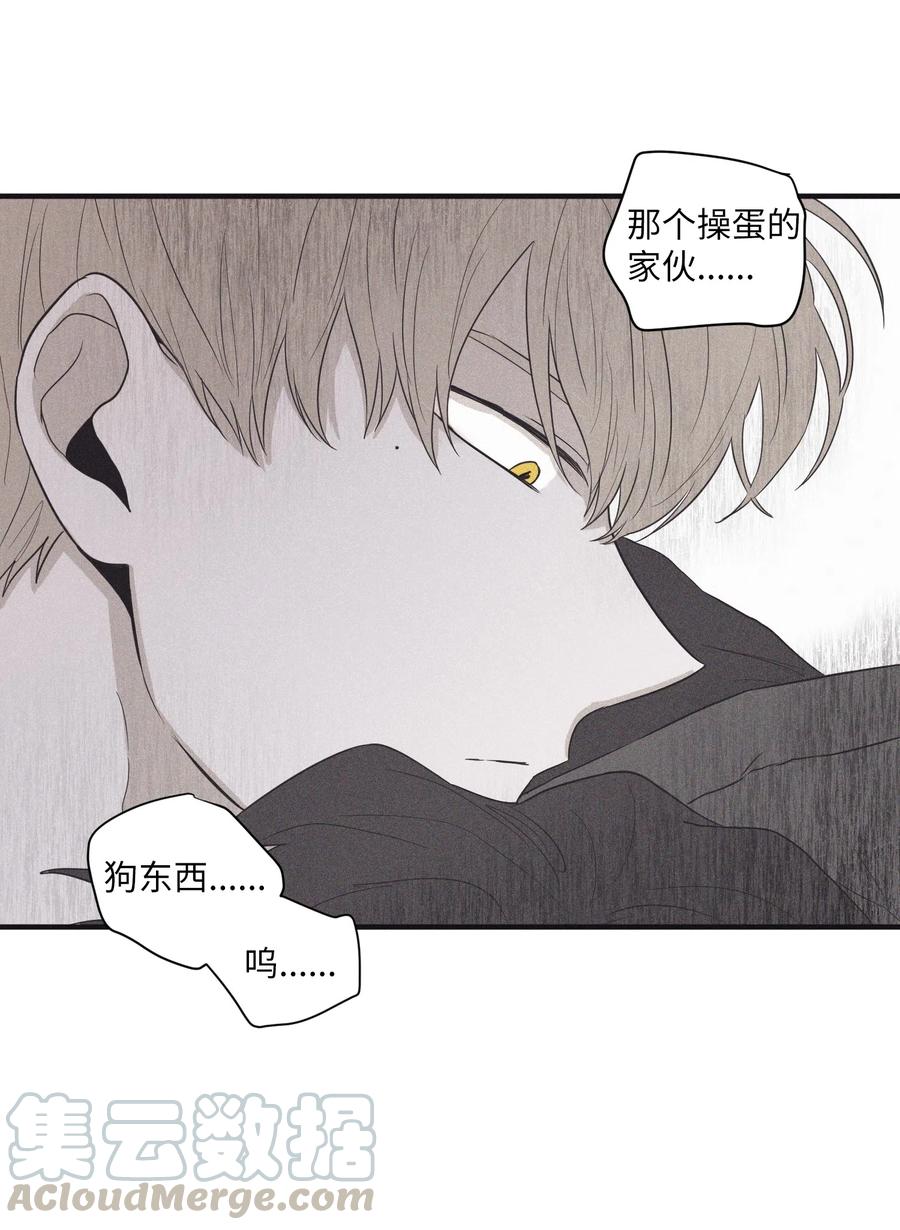 将杀微博超话漫画,17 被碰过了吗4图