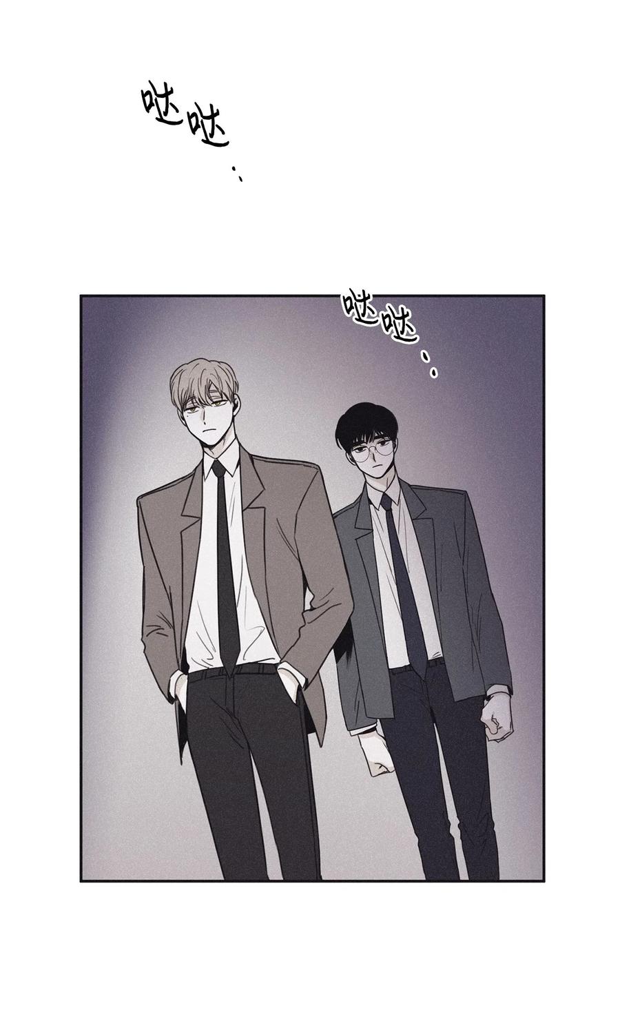 将杀免费看漫画,37 他可不想被你疼爱3图