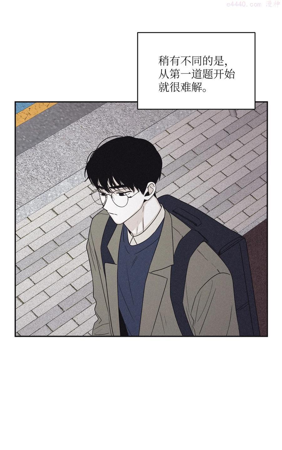 将杀在漫蛙叫什么漫画,50 他和你说了什么5图