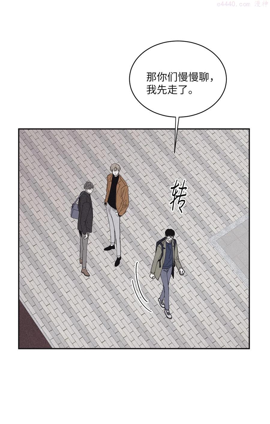 将杀在漫蛙叫什么漫画,50 他和你说了什么3图