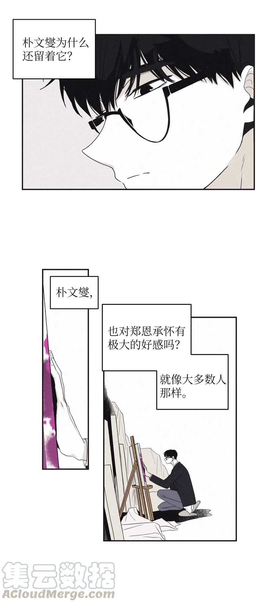 将杀漫画韩漫漫画,10 赢家4图
