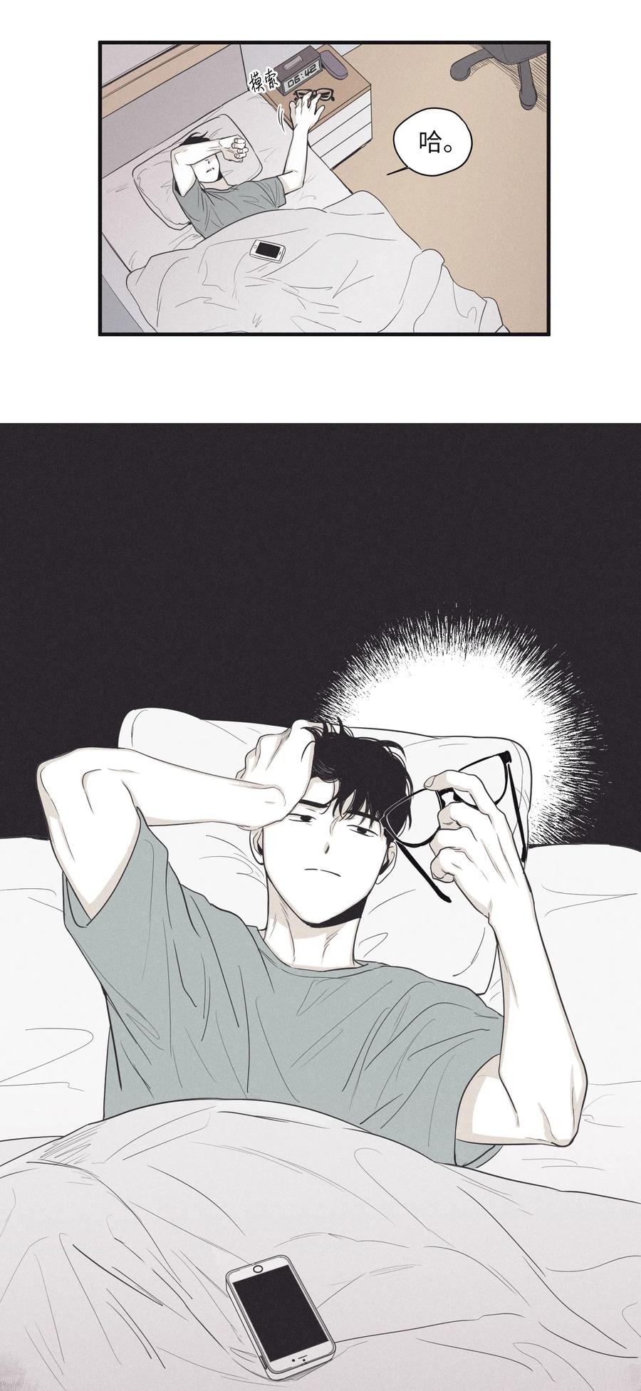 将杀外传漫画,16 我会搞垮他5图