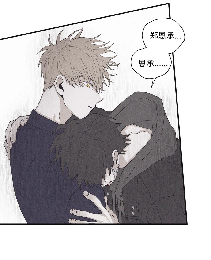 将杀微博超话漫画,17 被碰过了吗3图