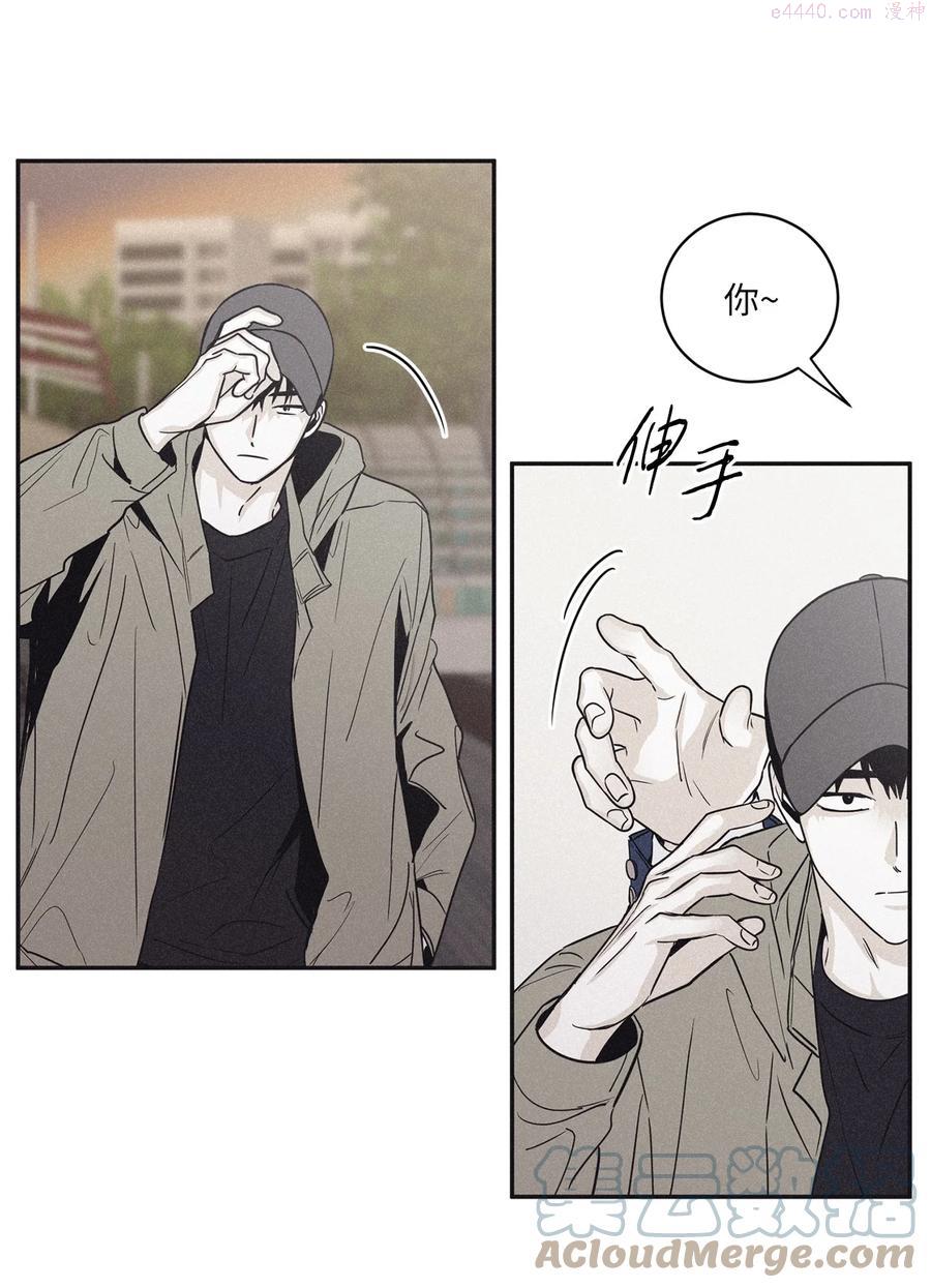 将杀车在哪一章漫画,52 你不过是个工具人4图