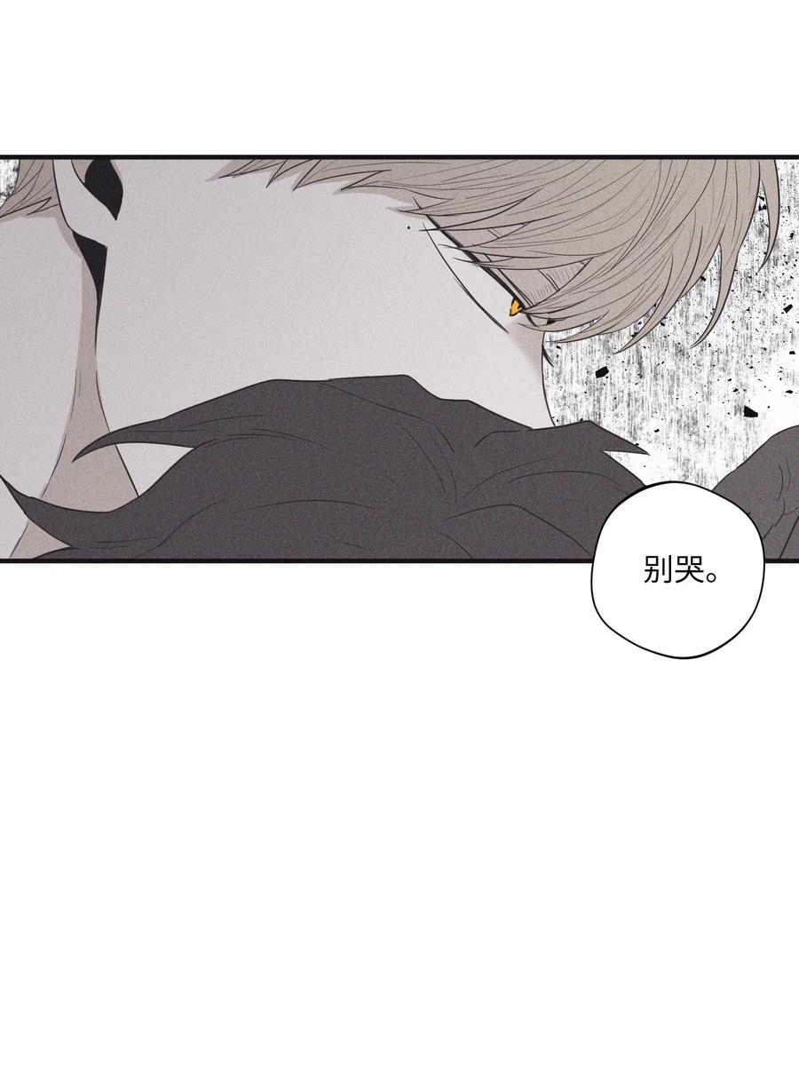 将杀微博超话漫画,17 被碰过了吗5图