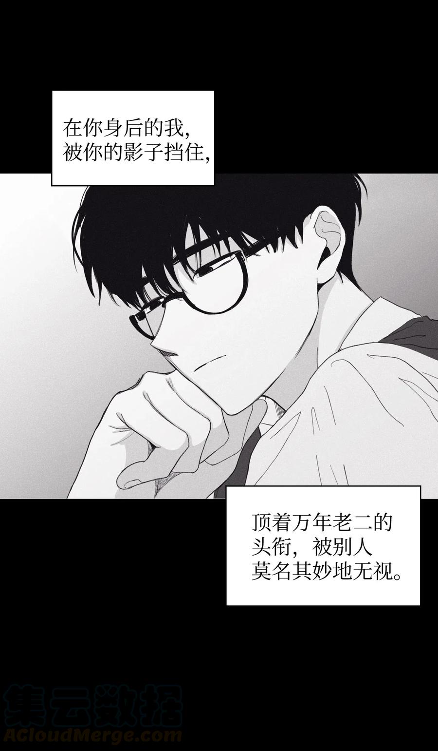 将杀漫画未删减免费一耽漫画,00 序5图