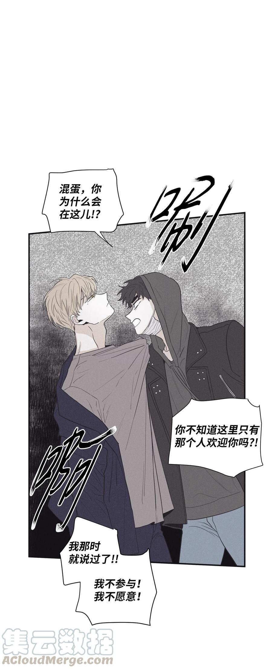 将杀微博超话漫画,17 被碰过了吗1图