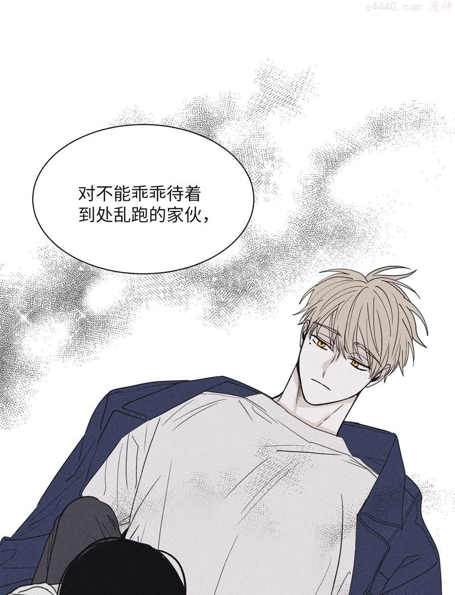 将杀漫画壁纸漫画,55 你自己做5图