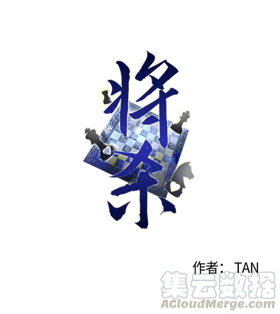 将杀漫画韩漫漫画,10 赢家1图