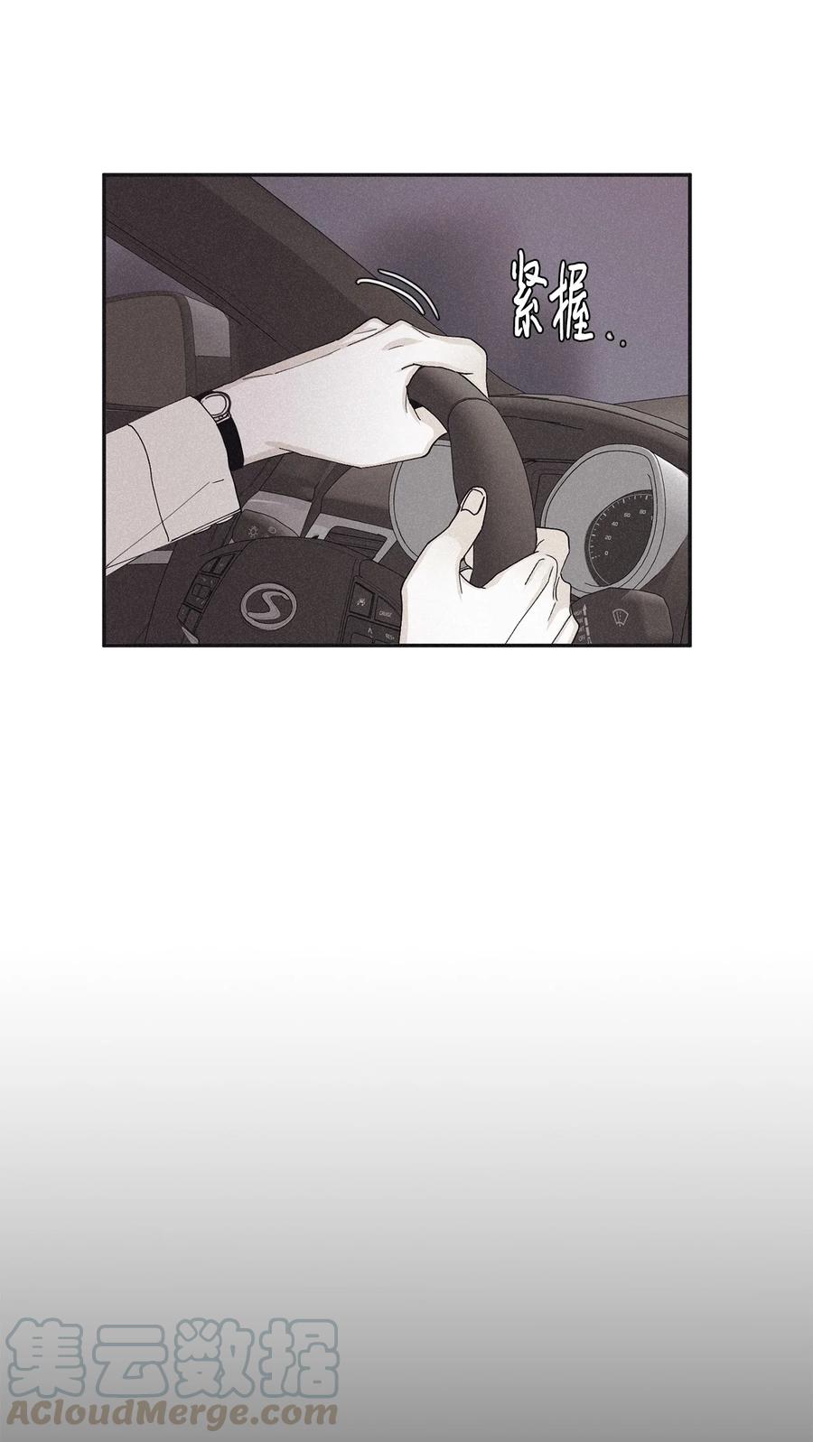 将杀小说漫画,45 我曾见过他的父母4图