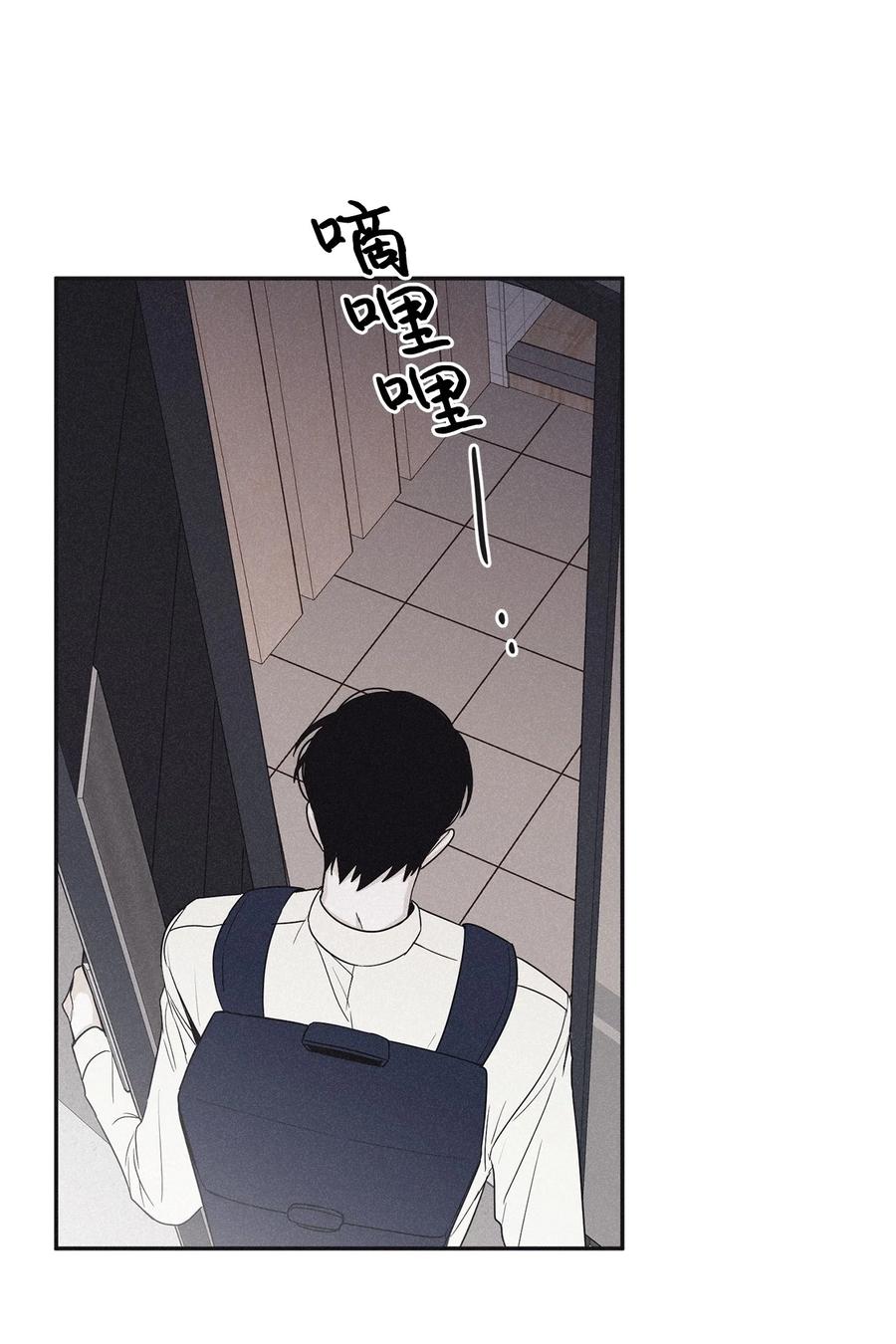 将杀漫画免费阅读下拉式酷漫屋漫画,47 去你家怎么样3图