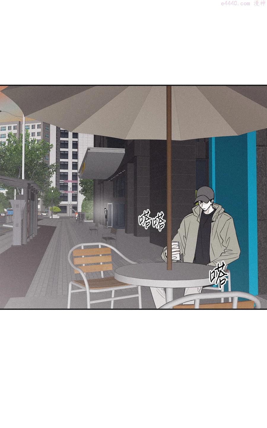 将杀车在哪一章漫画,52 你不过是个工具人2图