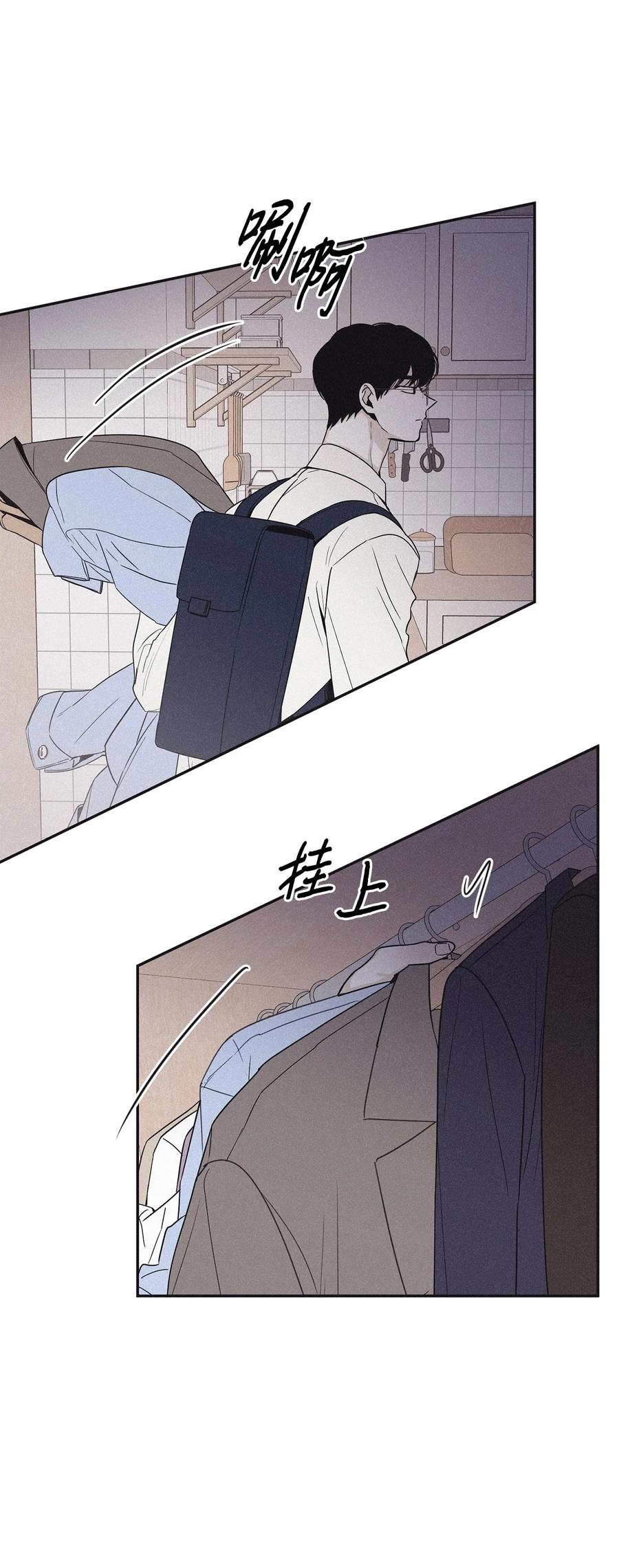 将杀漫画免费阅读下拉式酷漫屋漫画,47 去你家怎么样5图