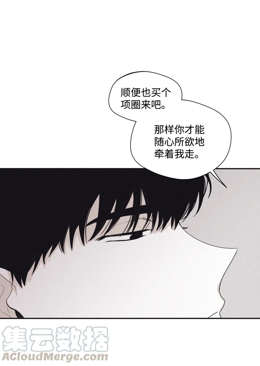 将杀车在哪一章漫画,25 好好利用时间4图