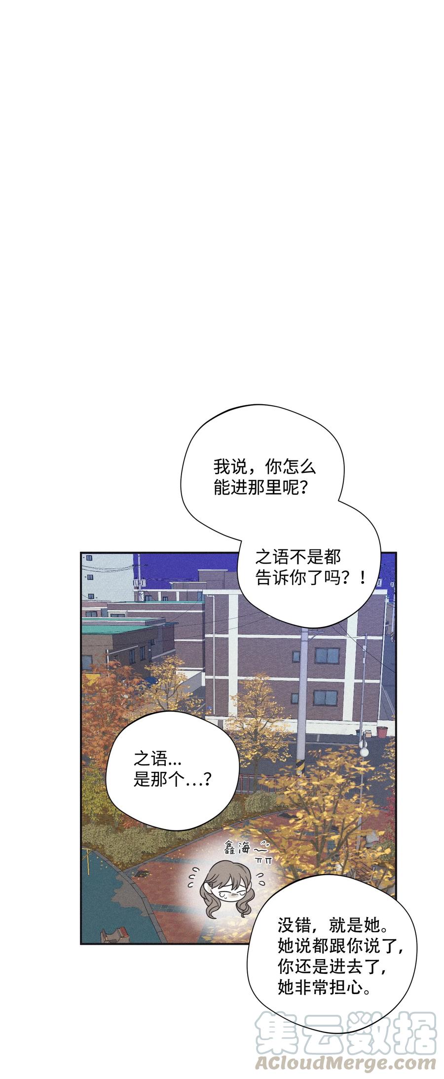将杀漫画完整版免费下拉式奇漫屋中文版漫画,23 去酒店吧4图