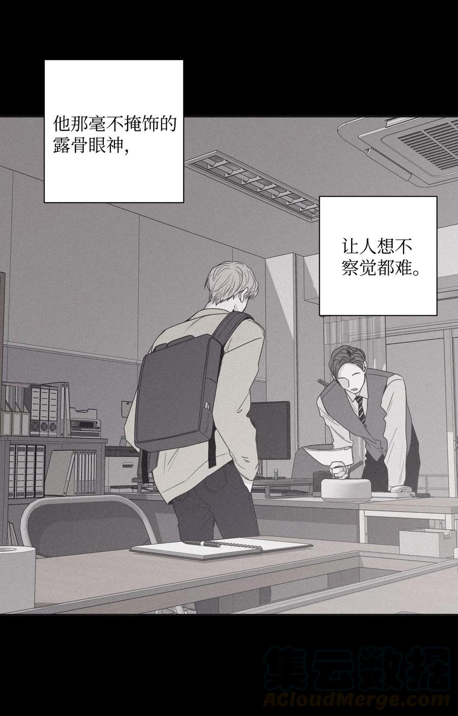 将杀在漫蛙叫什么漫画,29 我坐在了画布前4图