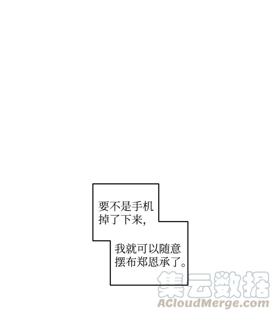 将杀漫画免费阅读全集下拉式漫画,06 百倍奉还1图